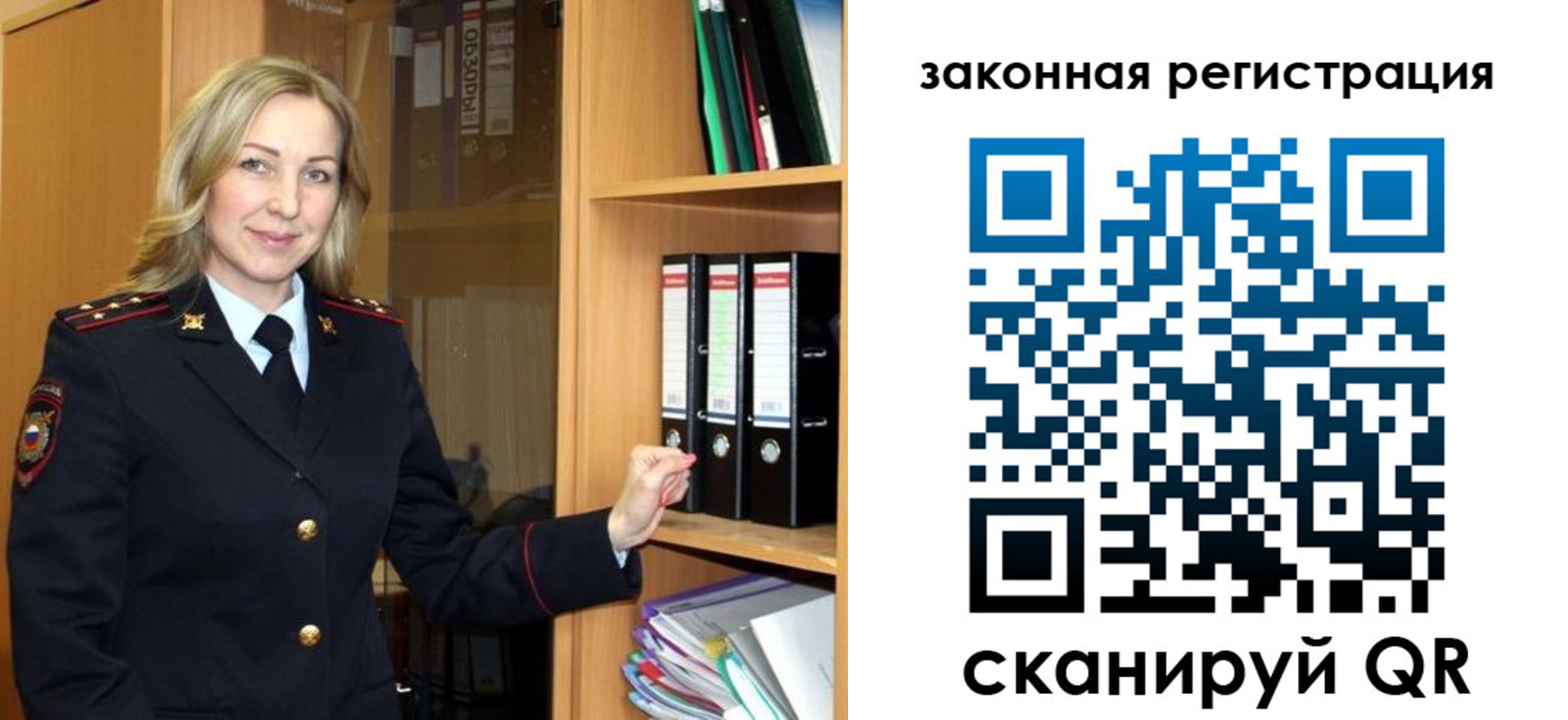 прописка для кредита в Пензенской области